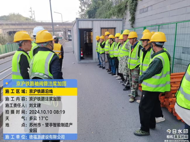 饶平回填土沉降注浆处理方案